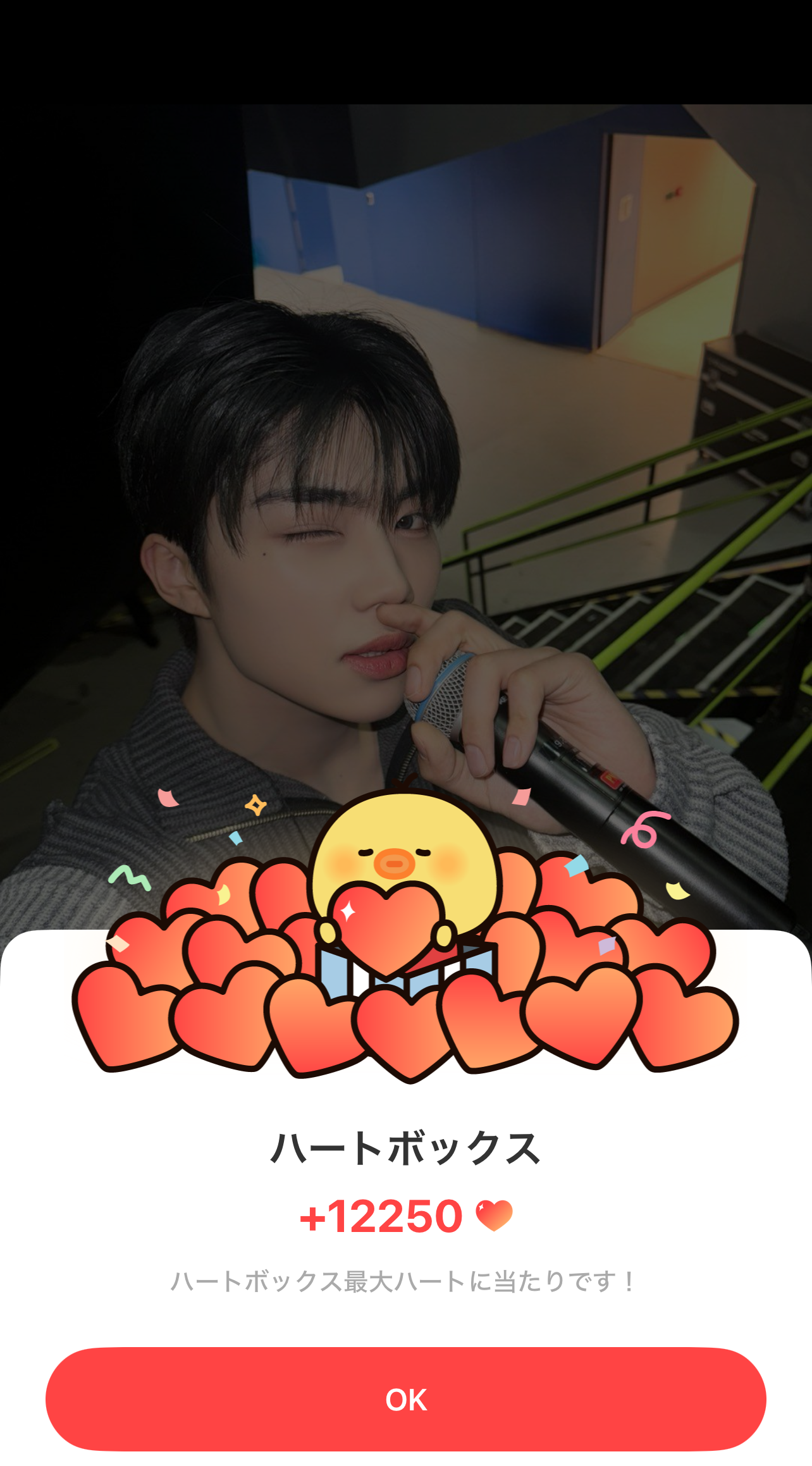 Recent activity shot of Park Gunwook (ZEROBASEONE)