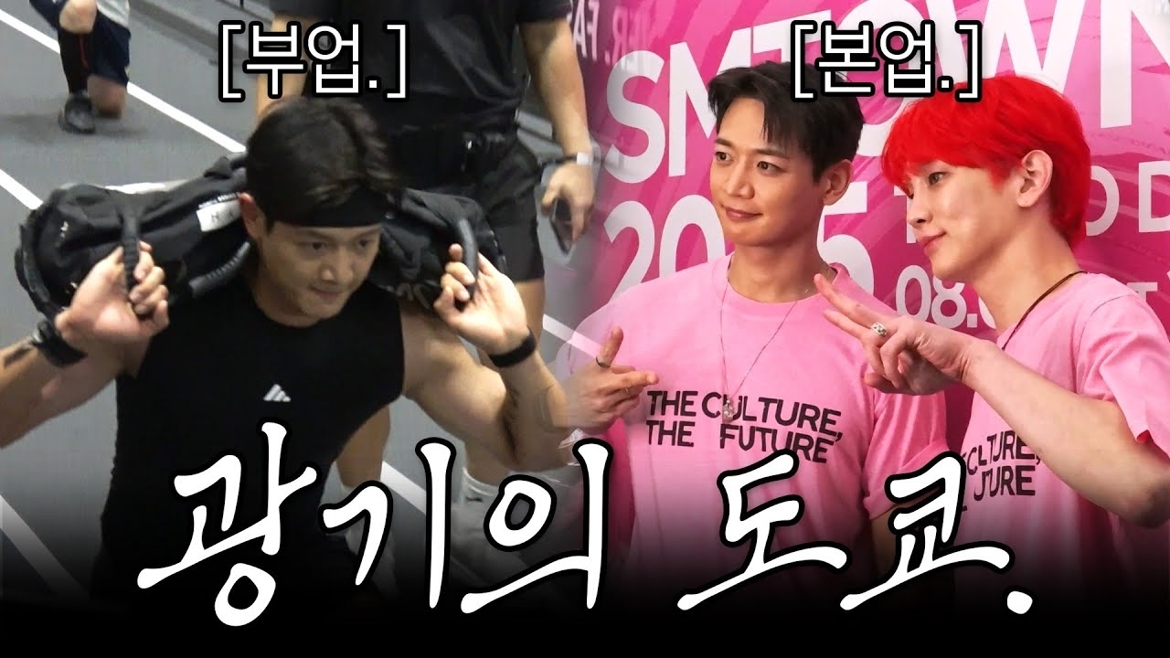 A moment captured by Minho (SHINee)'s fan