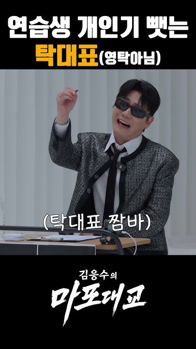 Behind-the-scenes cut of Hanjun (n.SSign)