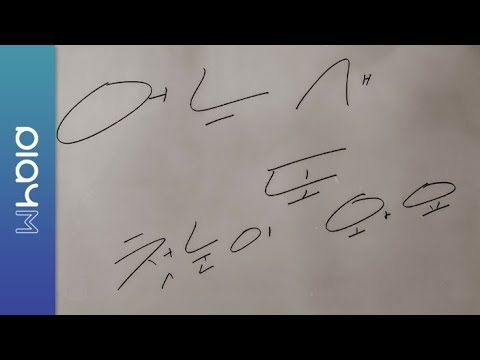 Recent activity shot of Han Seungwoo