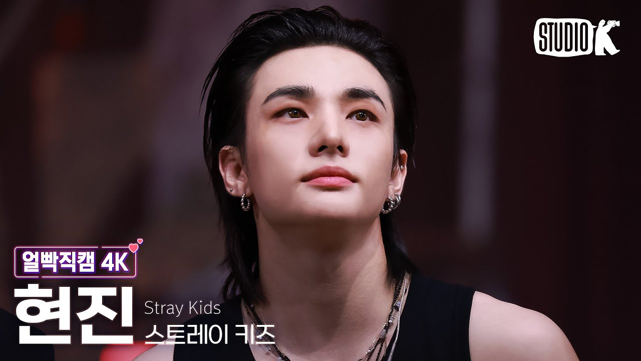 Recent activity shot of Hyunjin (Stray Kids)