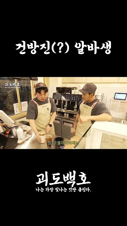 The most beloved wallpaper among Baekho's fans