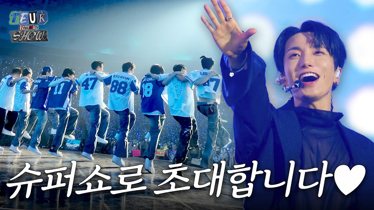 슈퍼주니어의 최신 사진