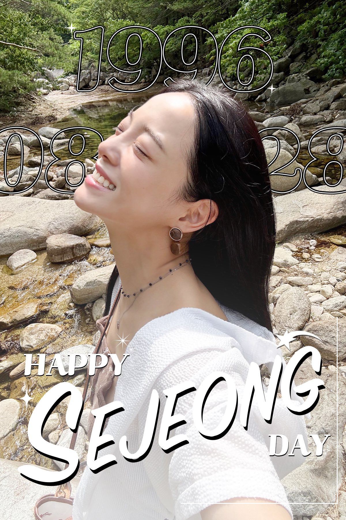 Recent activity shot of Sejeong