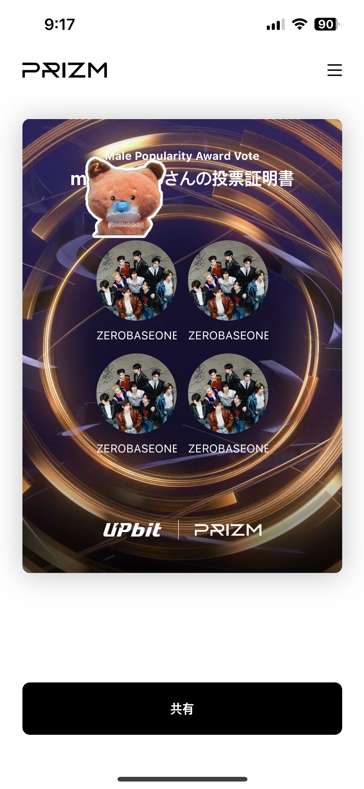 Fandom-recommended wallpaper image of Seok Matthew (ZEROBASEONE)