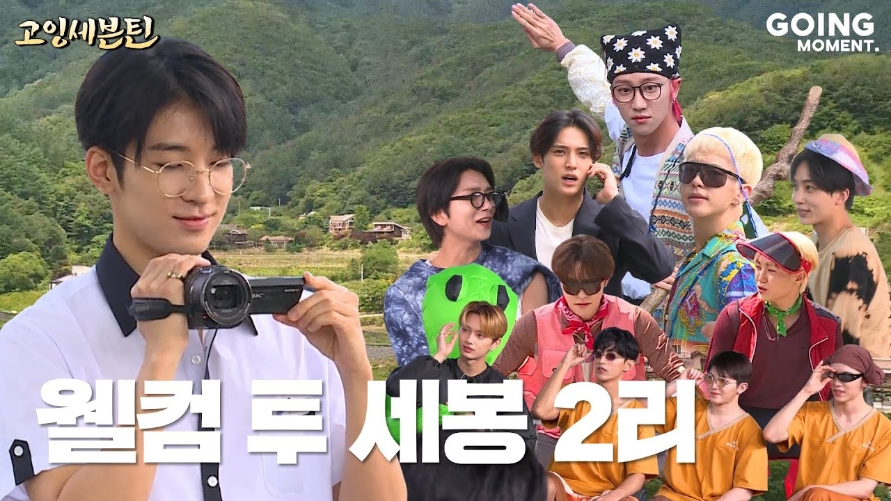 SEVENTEENの最新写真