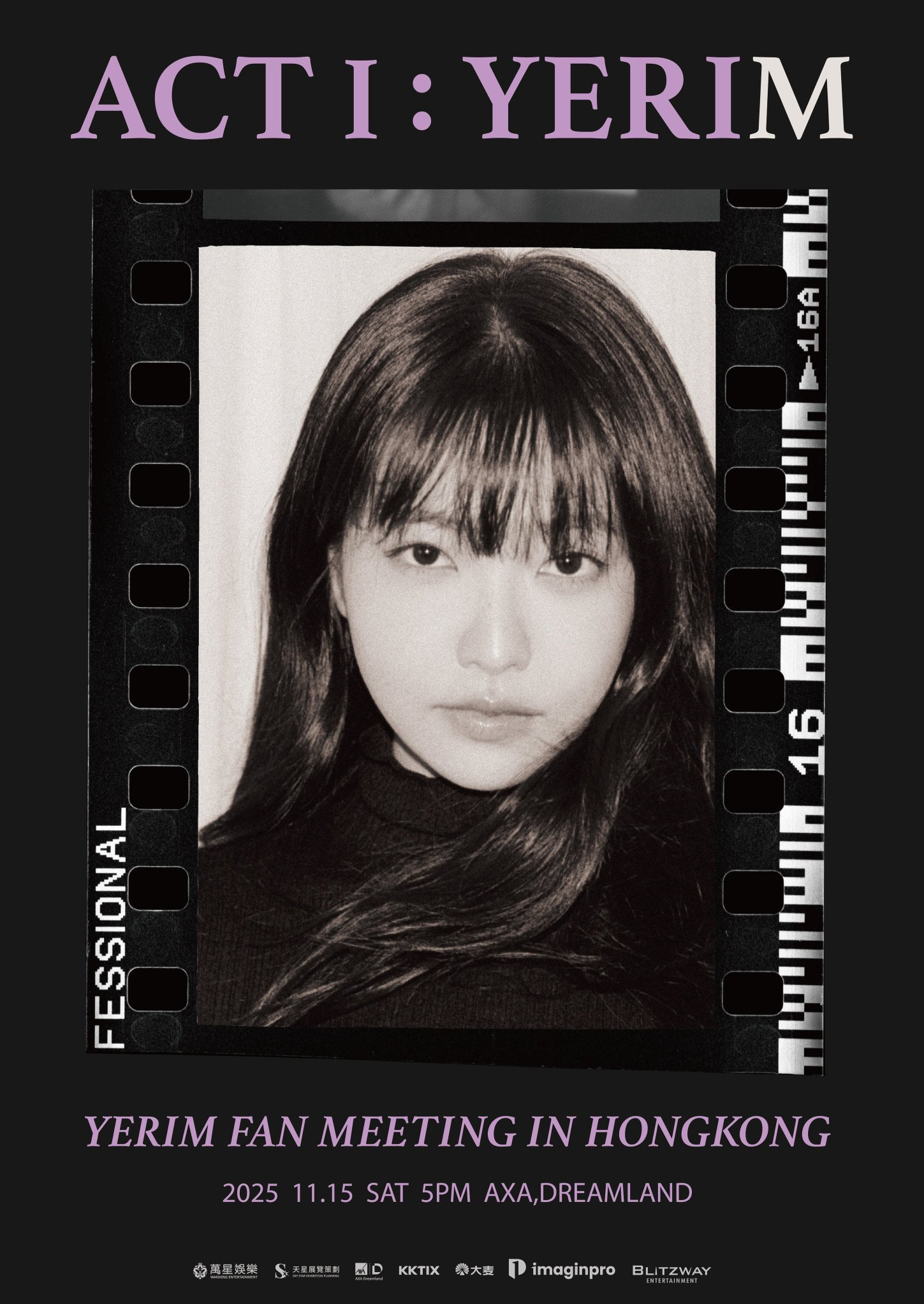 A moment captured by Yeri (Red Velvet)'s fan