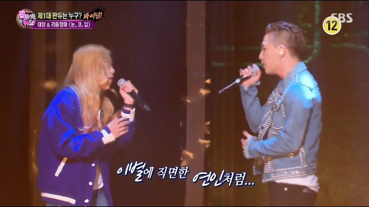 Latest photo of Taeyang (BIGBANG)