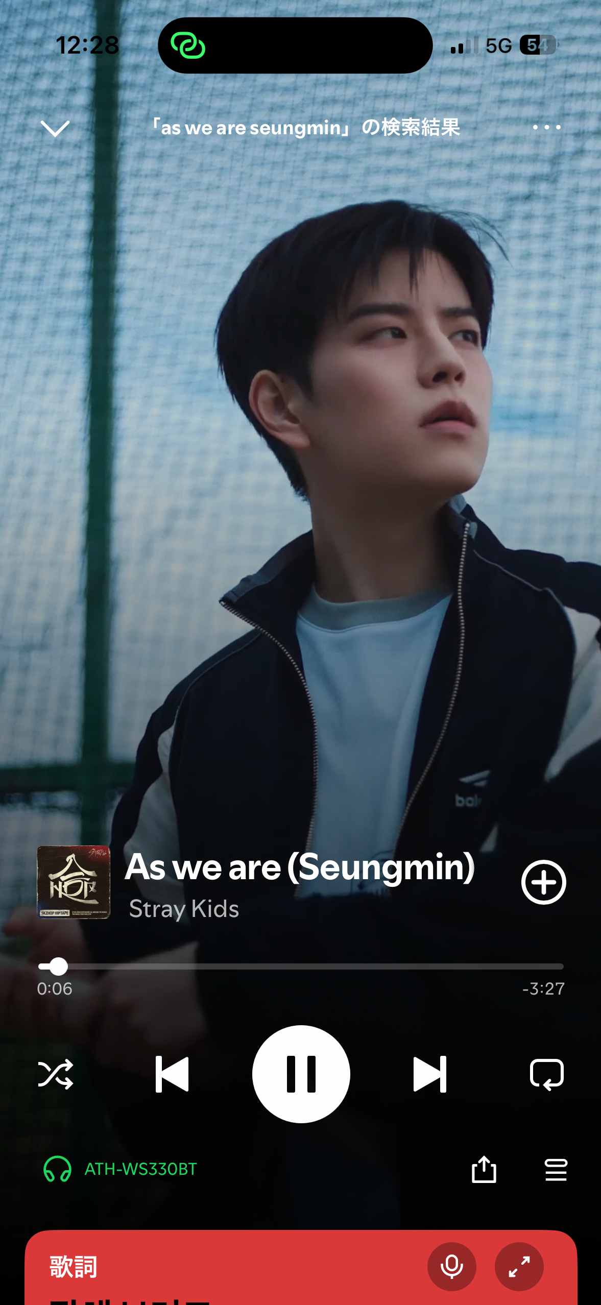 Recent activity shot of Seungmin (Stray Kids)