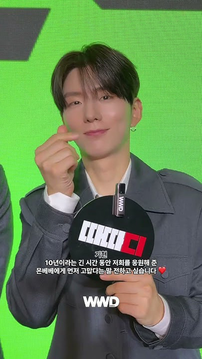 Shownu (MONSTA X)粉絲拍下的瞬間