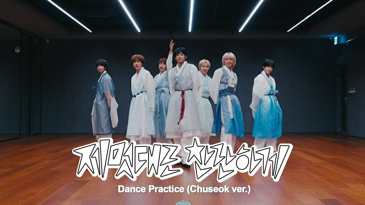 A moment captured by IDID's fan