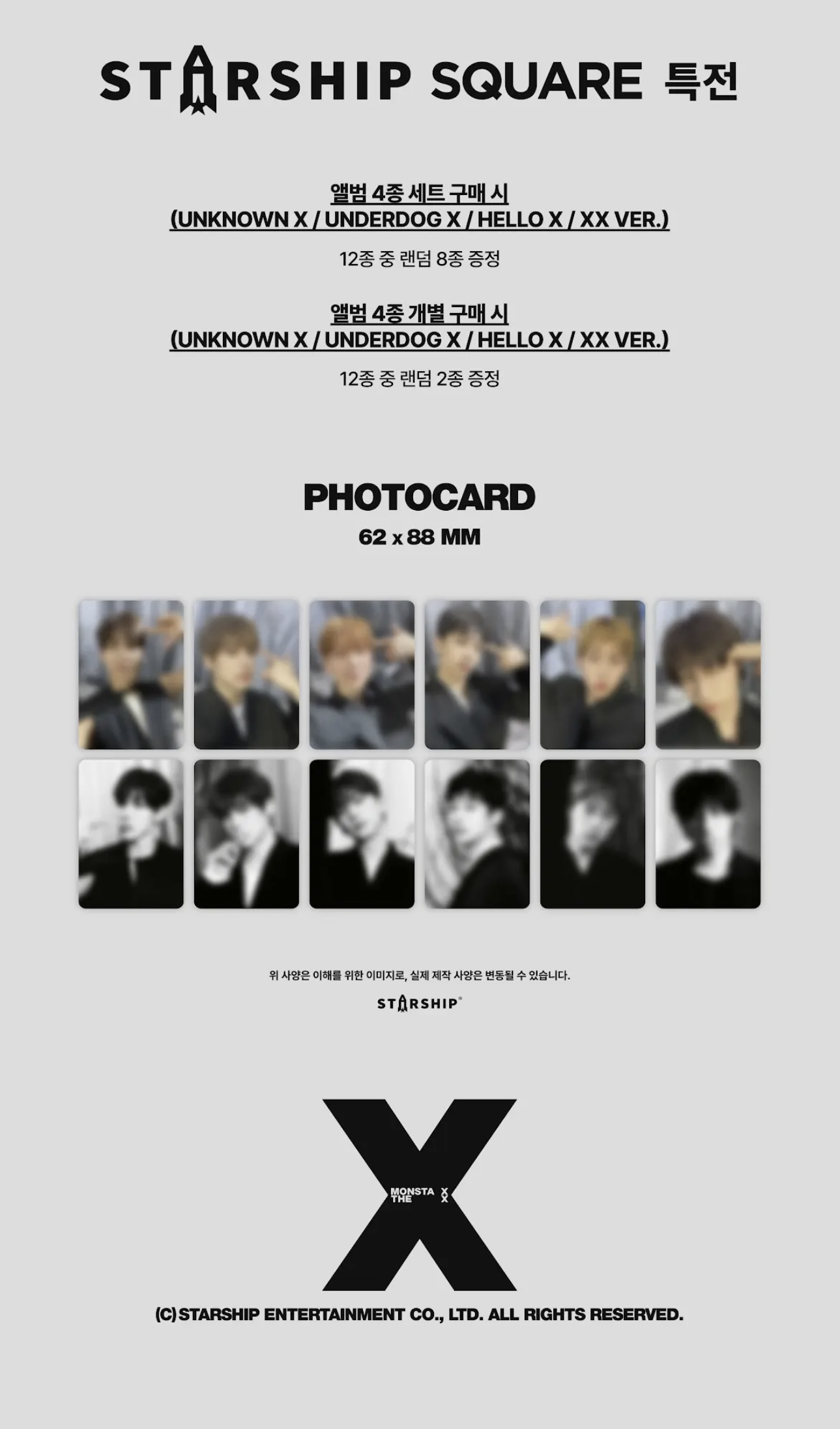 Fan-made special wallpaper for MONSTA X