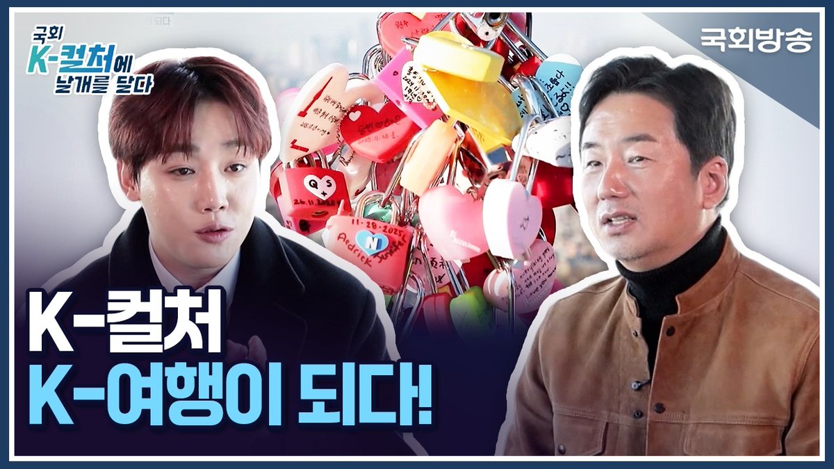 A moment captured by GoldenChild's fan