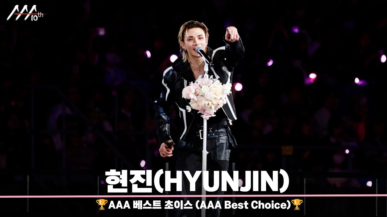 Latest photo of Hyunjin (Stray Kids)