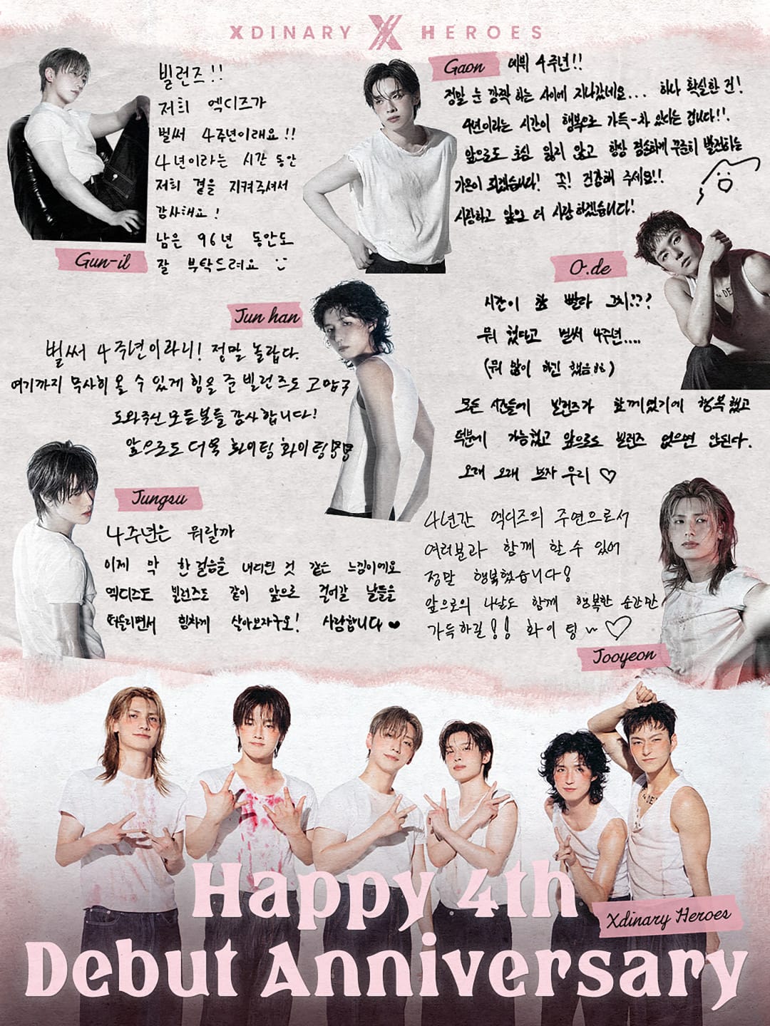 Latest photo of Xdinary Heroes