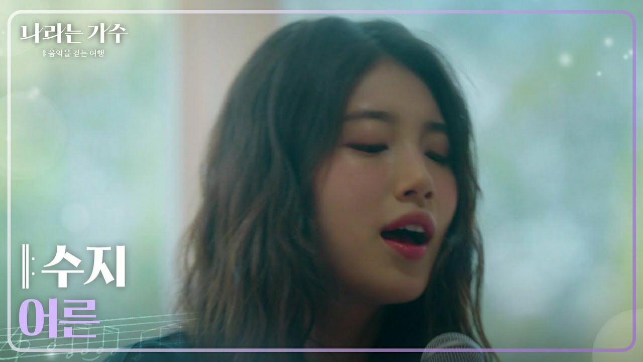 Latest photo of Suzy
