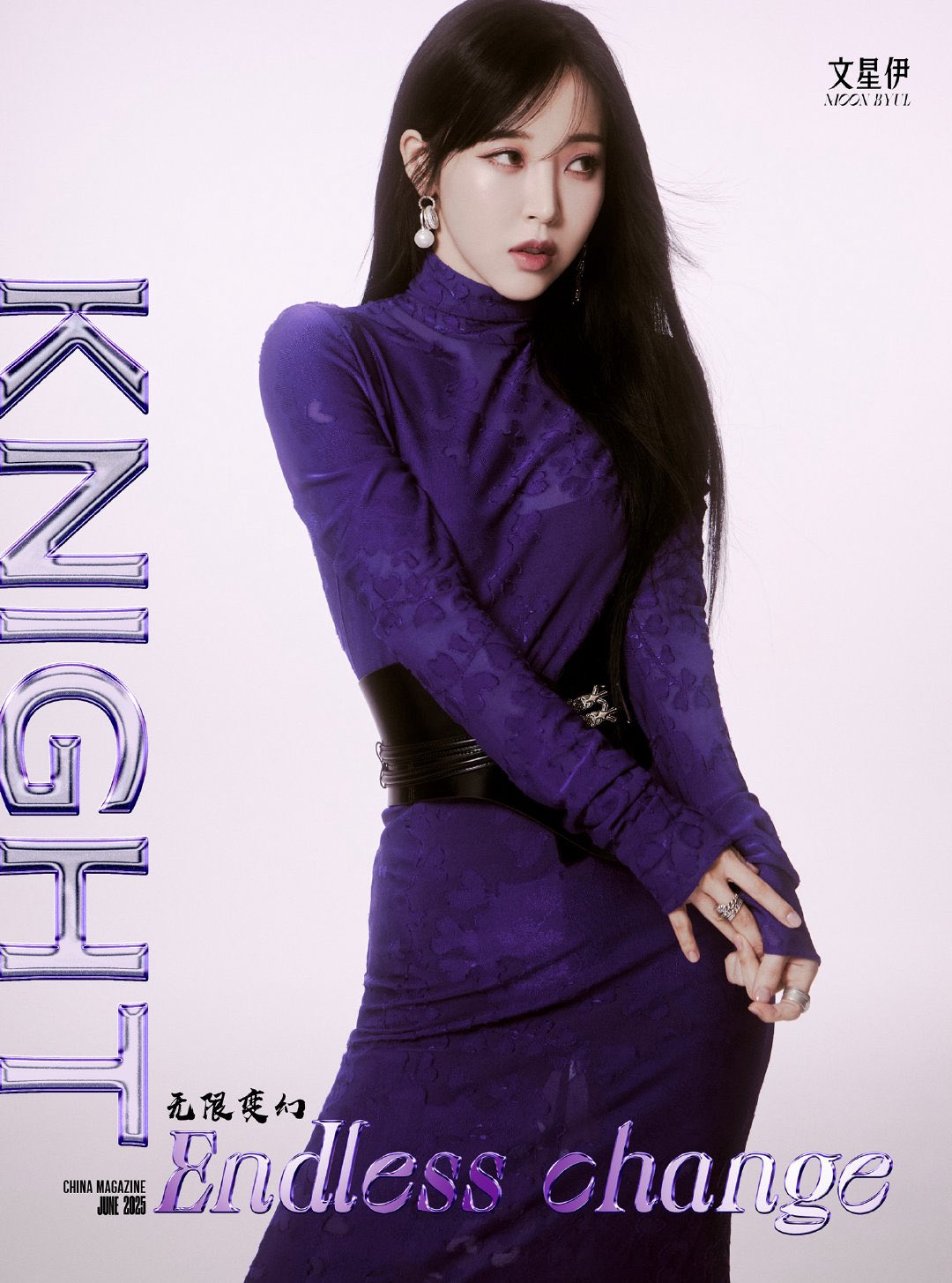 Latest photo of Moonbyul (MAMAMOO)