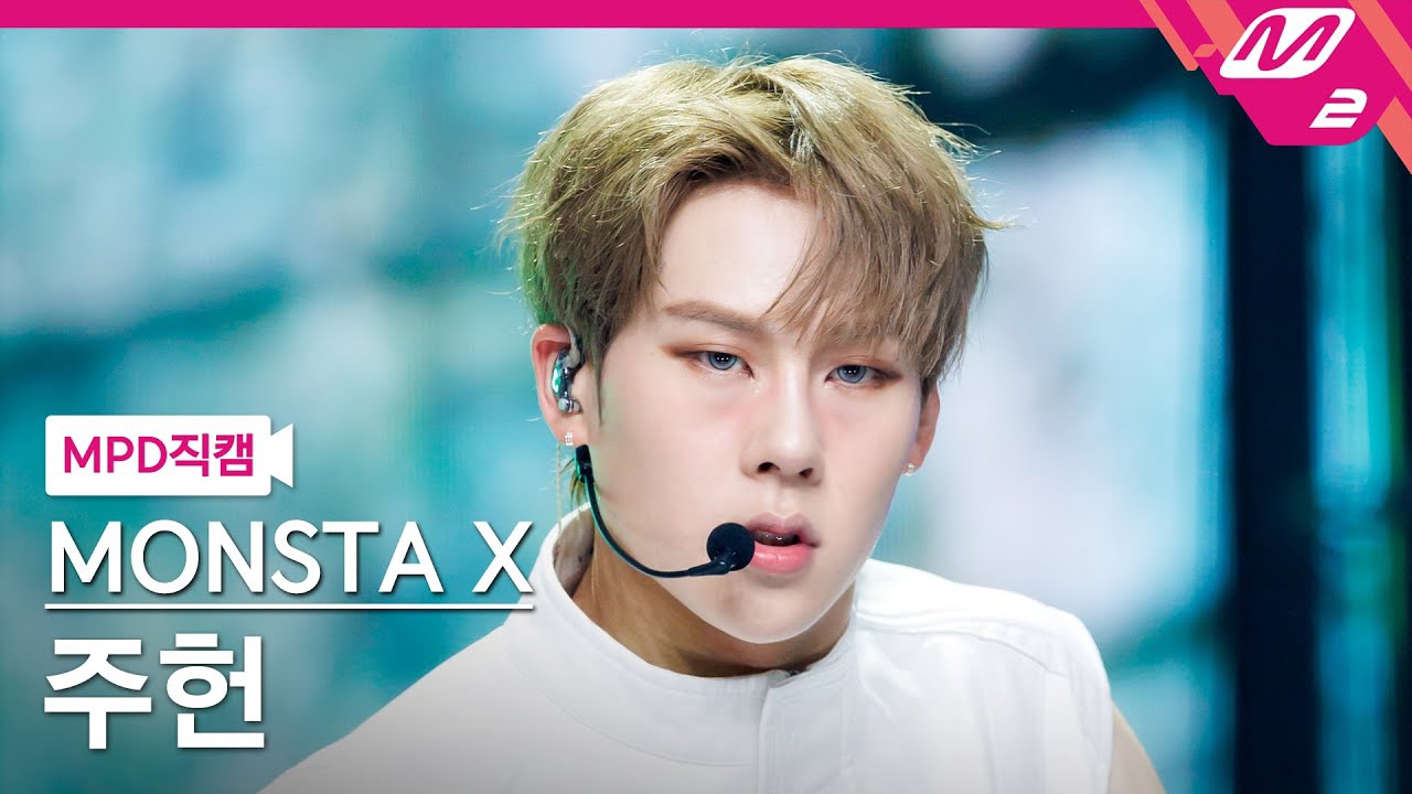 Recent activity shot of Joohoney (MONSTA X)