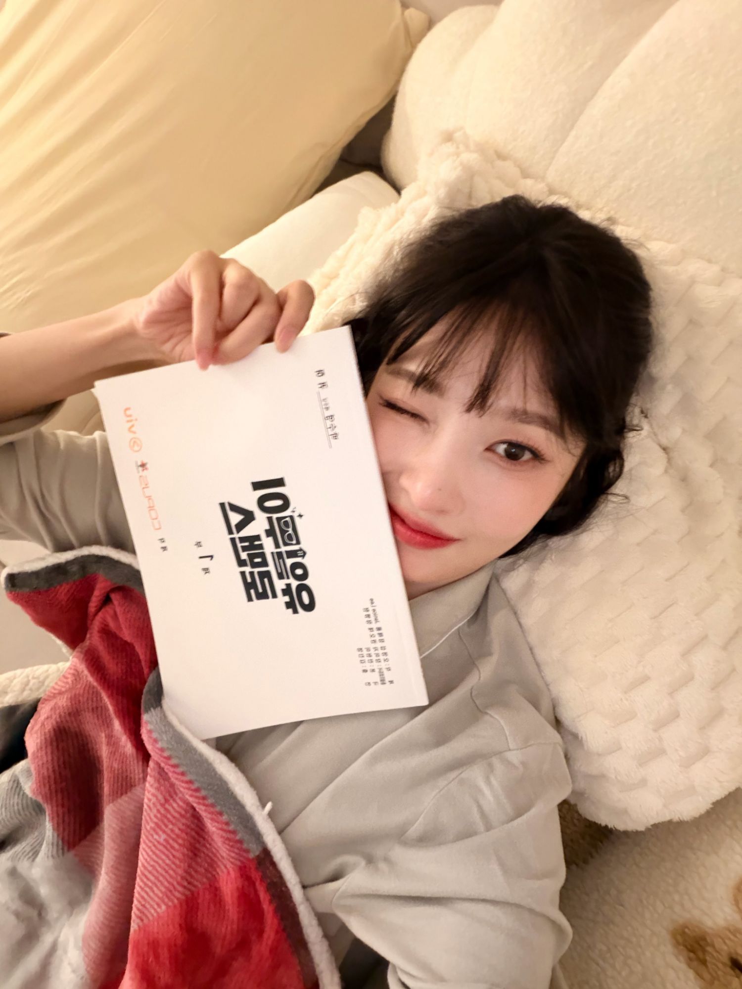 Latest photo of Joy (Red Velvet)