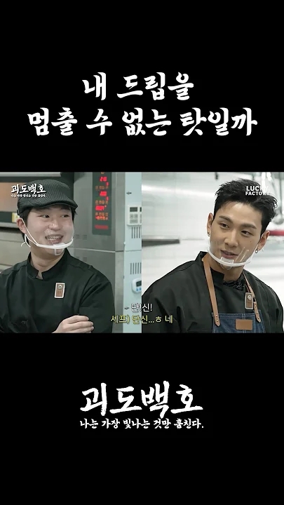 Today's most popular wallpaper in the Baekho community