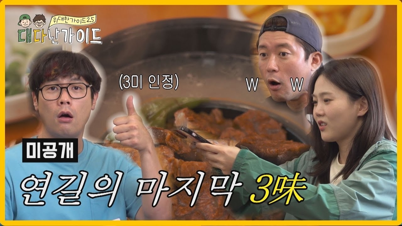 Recent activity shot of OH MY GIRL