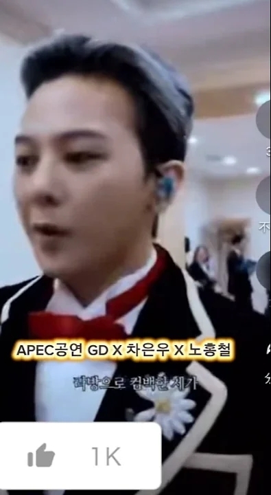 Potret di balik layar G-DRAGON (BIGBANG)