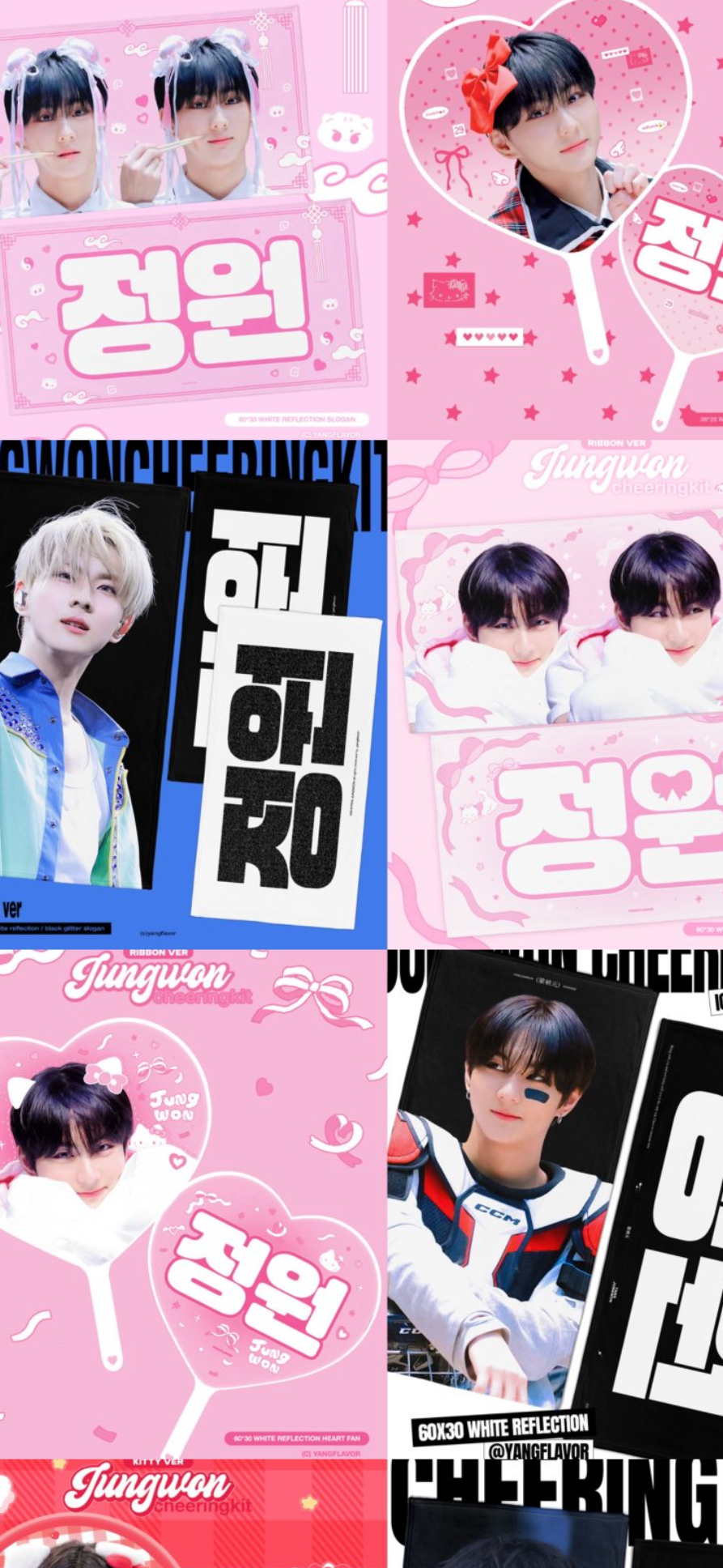 The most beloved wallpaper among Jungwon (ENHYPEN)'s fans