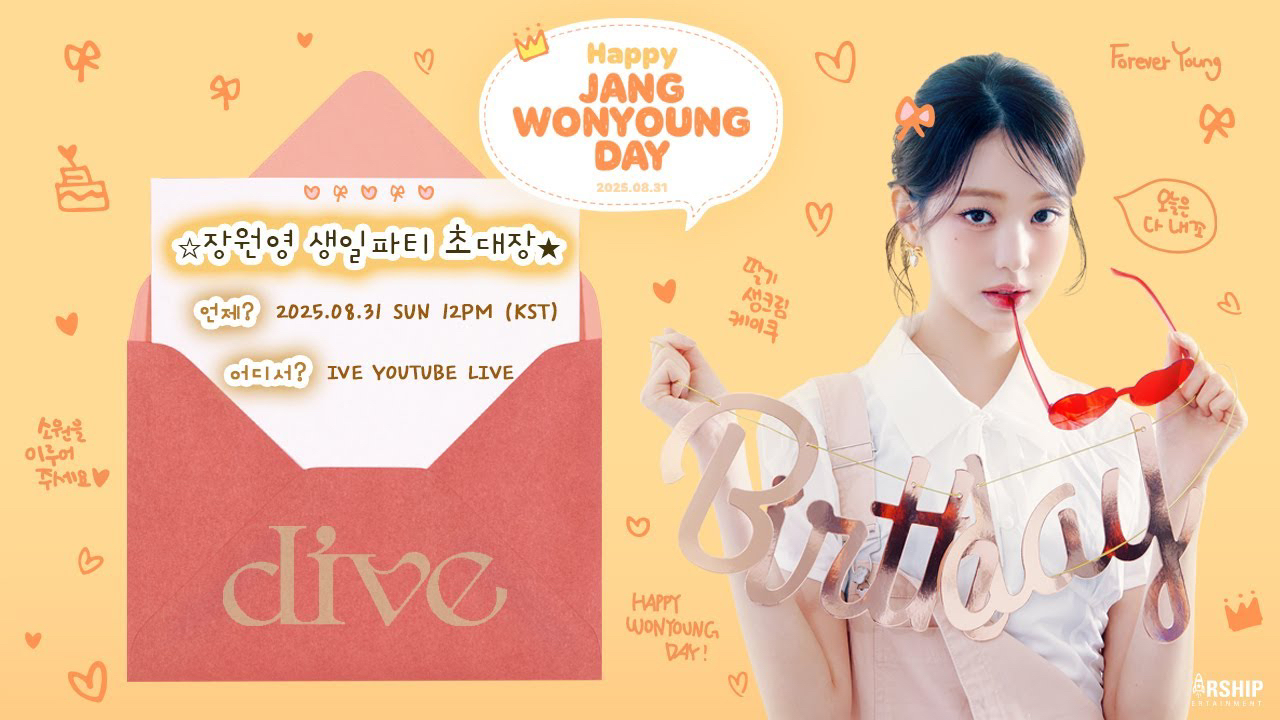 Recent activity shot of Jang Wonyoung (IVE)