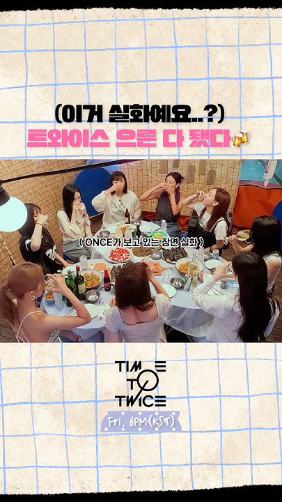 Foto aktivitas terbaru Momo (TWICE)