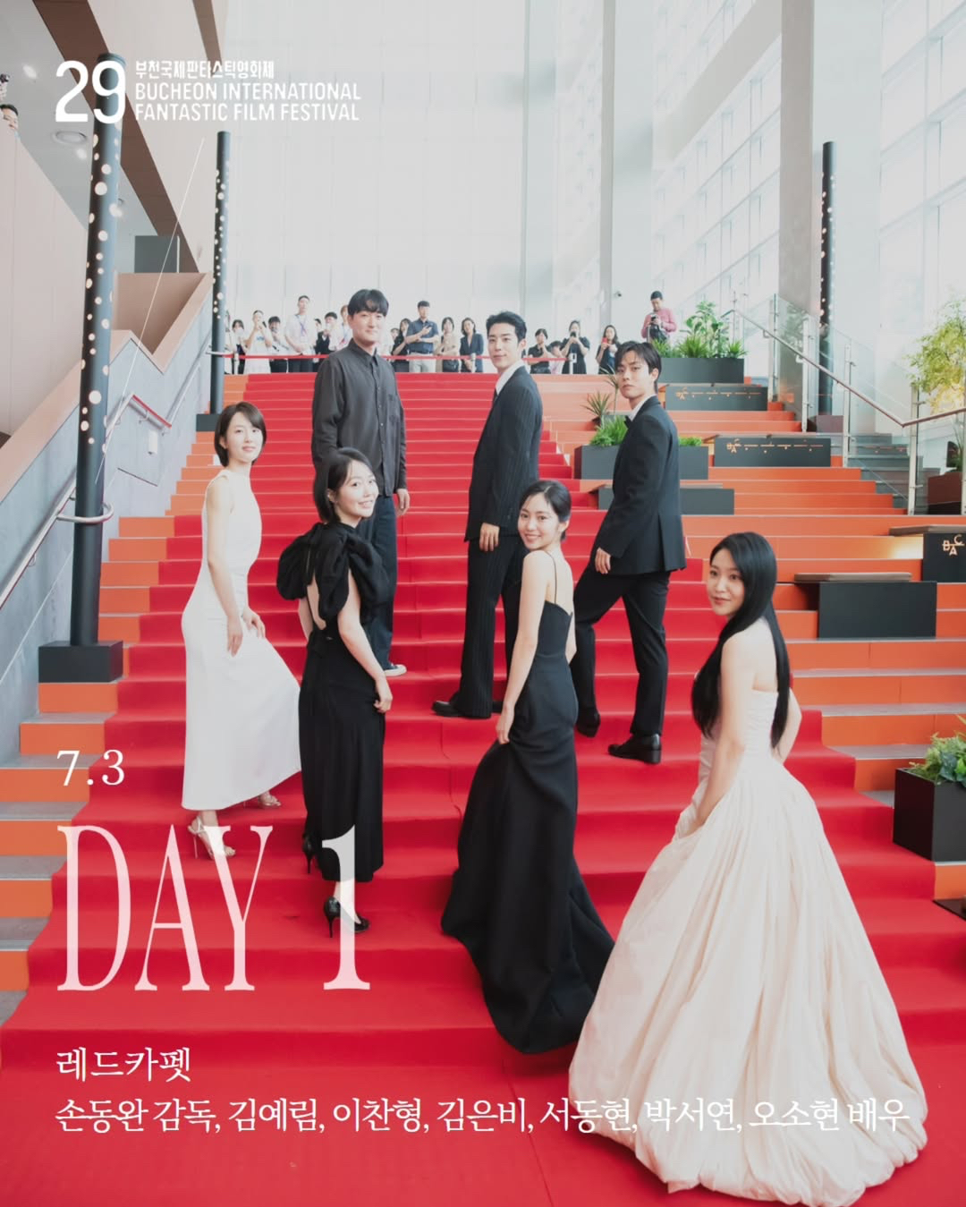 Recent activity shot of Yeri (Red Velvet)