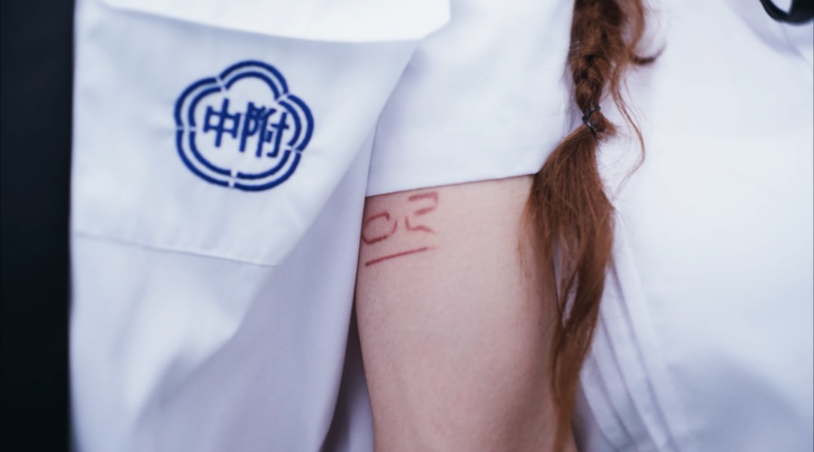 Recent activity shot of Xiao (UP10TION)