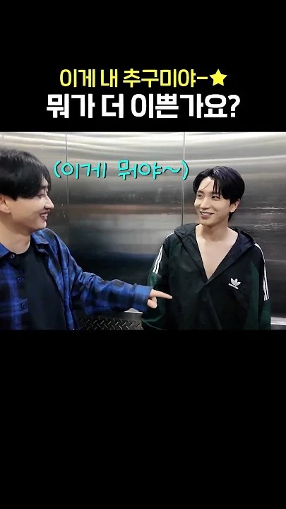 슈퍼주니어 최근 활동샷