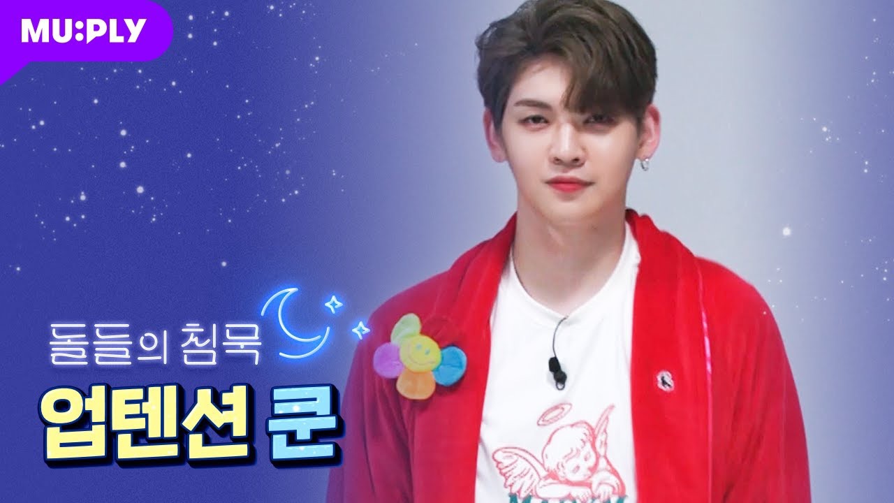 Recent activity shot of Kuhn (UP10TION)