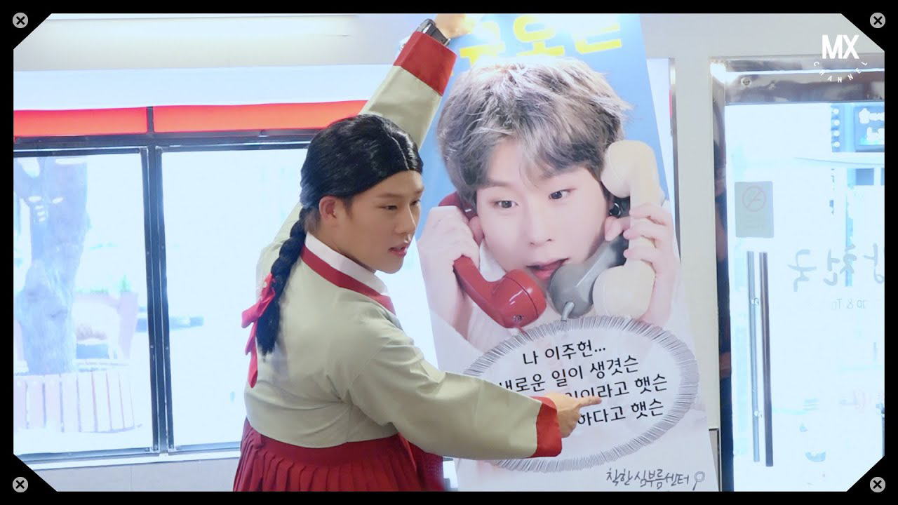 몬스타엑스 최근 활동샷