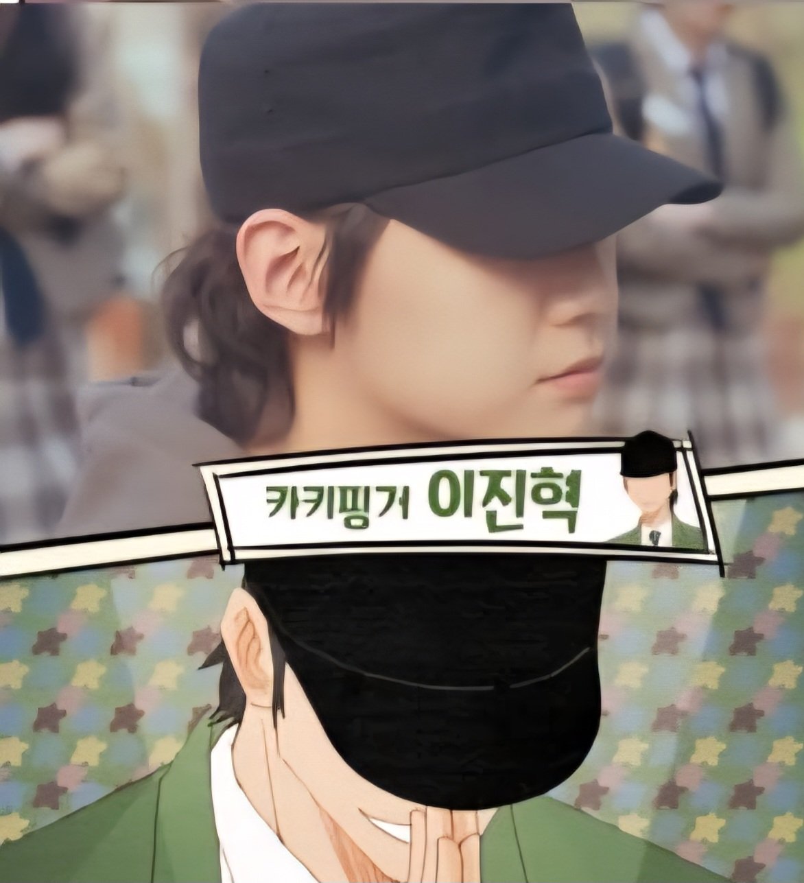 이진혁 최근 활동샷
