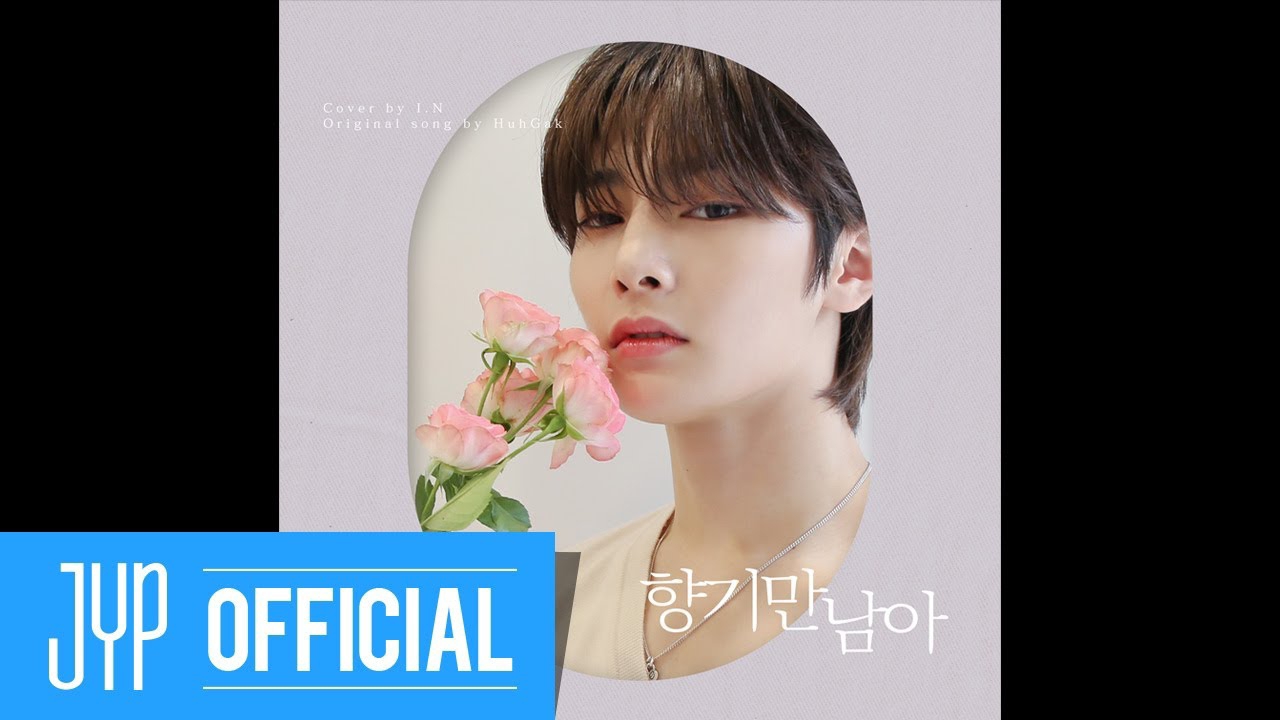 Recent activity shot of I.N (Stray Kids)