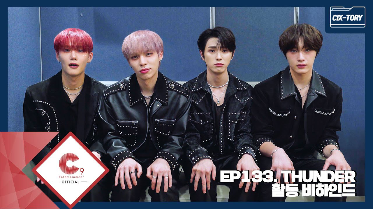 Behind-the-scenes cut of CIX