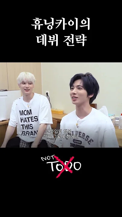 Today's most popular wallpaper in the Taehyun (TOMORROW X TOGETHER) community