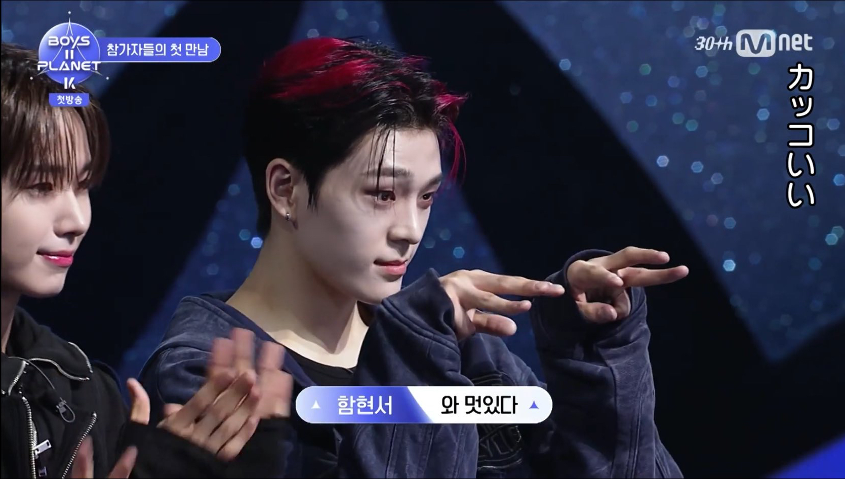 Latest photo of WHIB