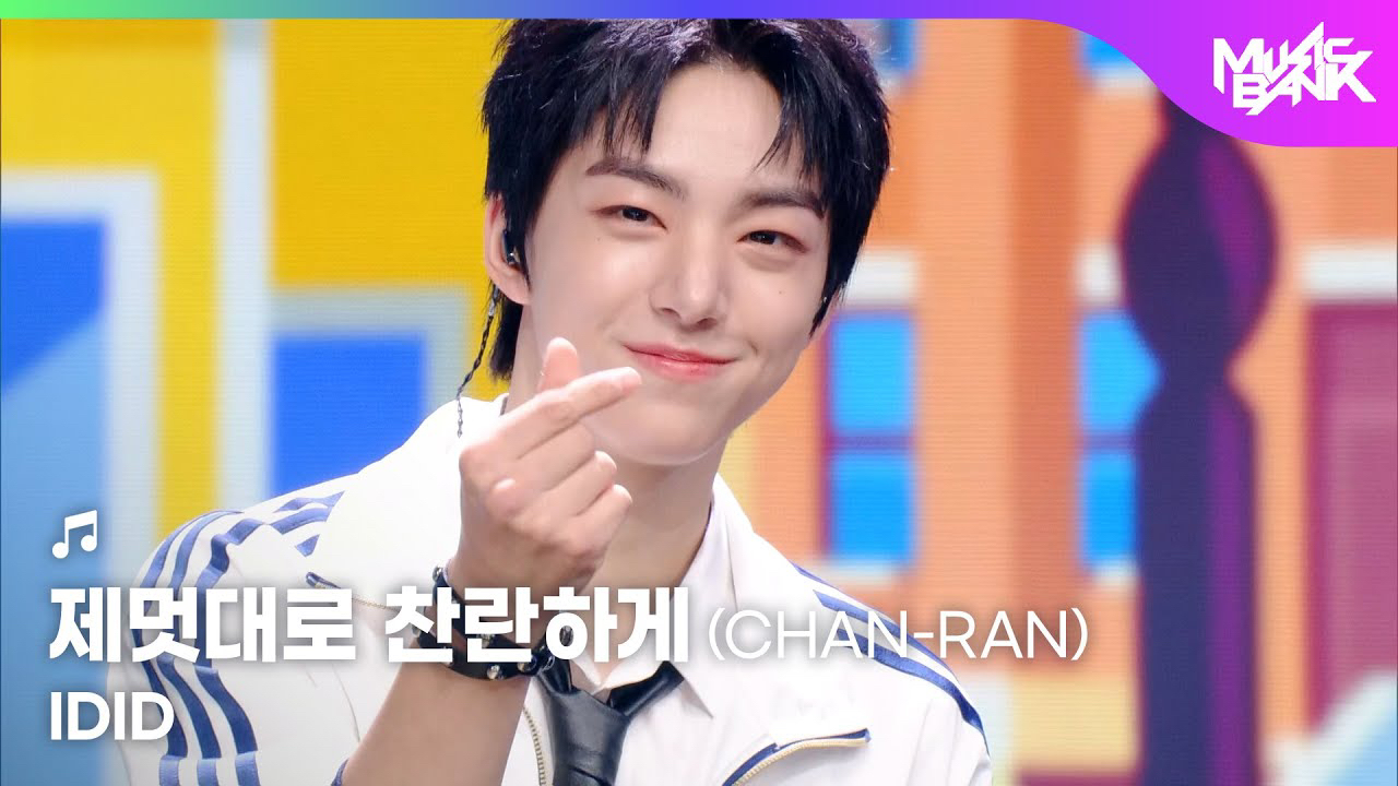 Latest photo of IDID