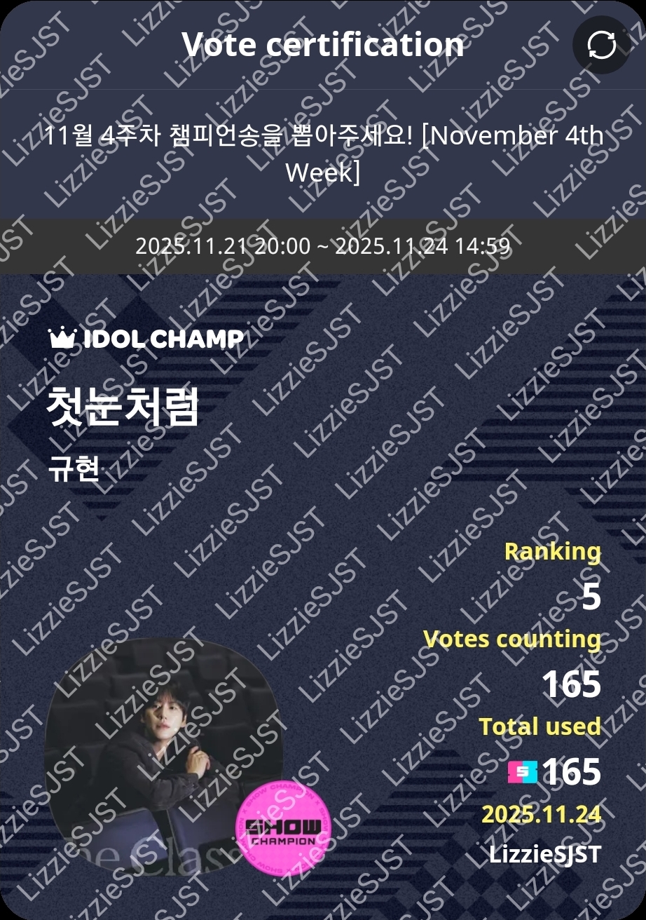 슈퍼주니어의 최신 사진