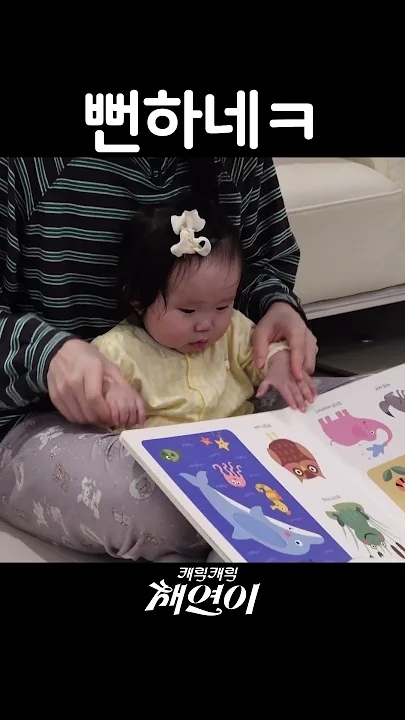 이채연의 비하인드 컷