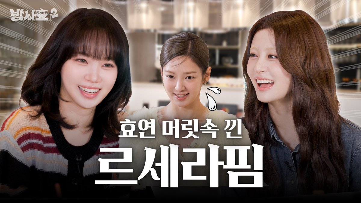 Recent activity shot of Girls' Generation