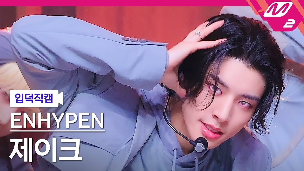 Behind-the-scenes cut of Jake (ENHYPEN)