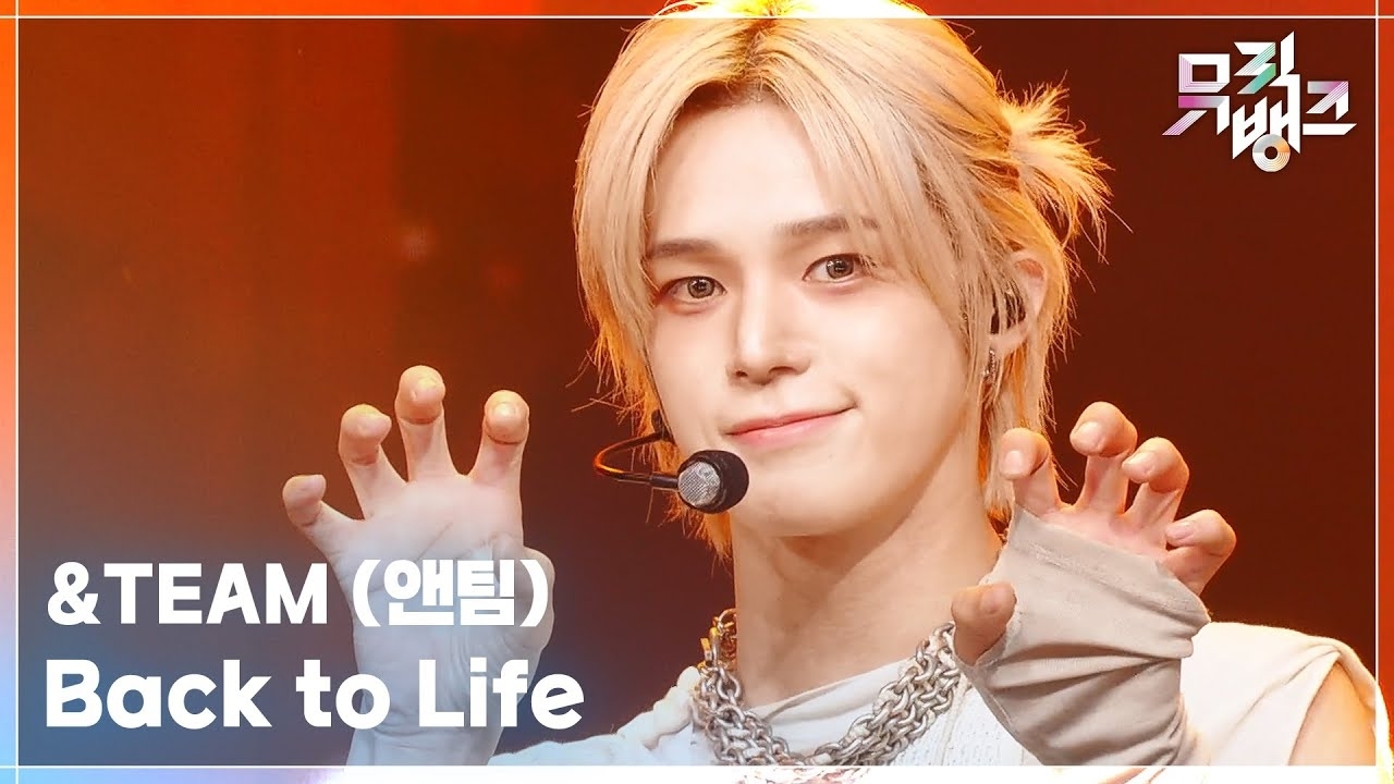 A moment captured by &TEAM's fan