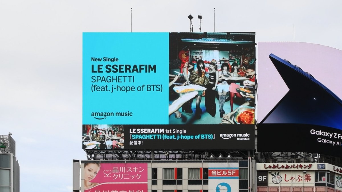 Recent activity shot of LE SSERAFIM