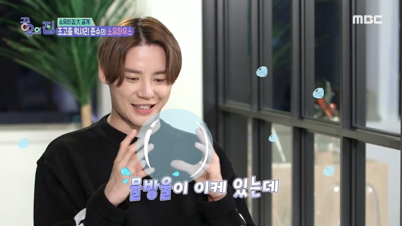Latest photo of Kim Junsu (JX)