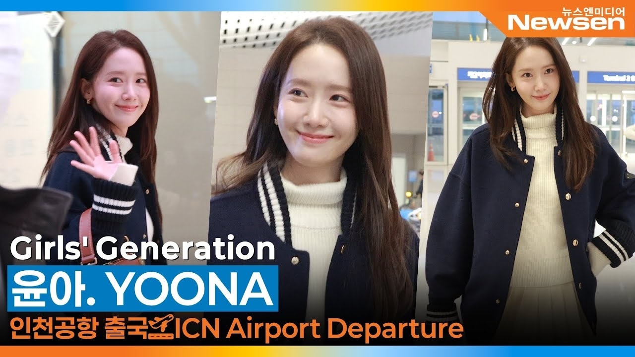 允儿 (少女时代)的最新活动照片