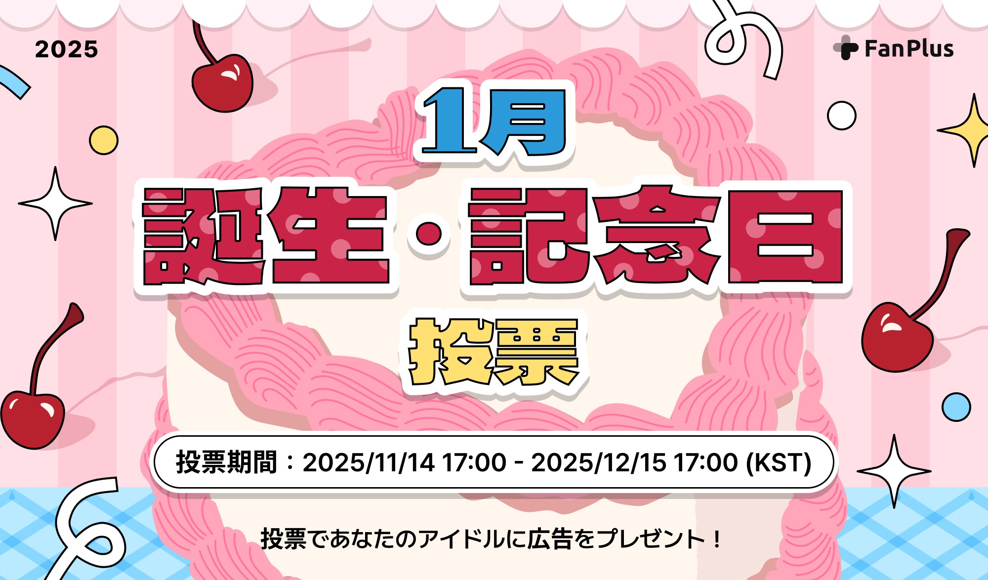 Behind-the-scenes cut of KUN (WayV)