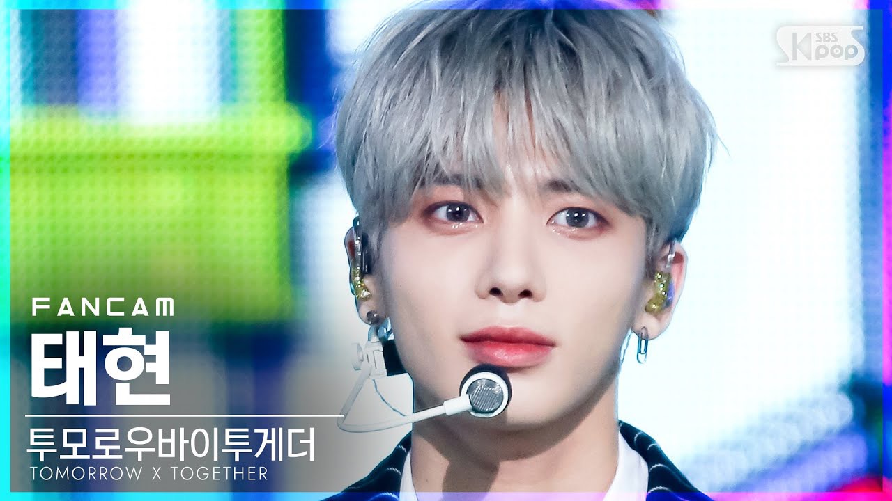 太顯 (TOMORROW X TOGETHER)的最新照片